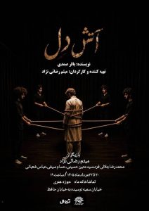 78464 | میز هنری، فرهنگ، هنر | میز هنری