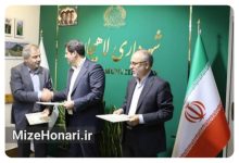 انتصاب رضا زنده‌دل به‌عنوان رئیس پانزدهمین جشنواره ملی تئاتر خیابانی شهروند لاهیجان؛ این رویداد فرهنگی شهریور ۱۴۰۵ با حضور هنرمندان سراسر کشور در لاهیجان برگزار می‌شود.