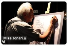 Picsart_26-08-06_12-59-22-219 | میز هنری، فرهنگ، هنر | میز هنری
