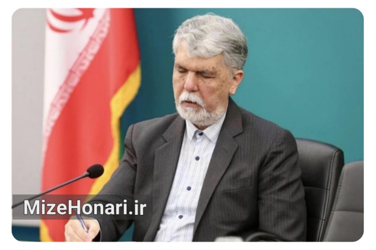 پیام وزیر فرهنگ به مناسبت روز خبرنگار
