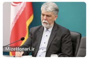 پیام تسلیت وزیر فرهنگ در پی درگذشت حسین خواجه‌امیری استاد پیشکسوت موسیقی