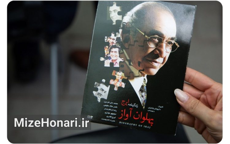 آیین تشییع و وداع با پیکر ایرج خواجه‌امیری با حضور هنرمندان و اهالی موسیقی مقابل تالار وحدت برگزار شد.