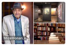 مروری بر مهم‌ترین اخبار و رویدادهای موسیقی، تئاتر، سینما، ادبیات و هنرهای تجسمی ایران و جهان در هفته گذشته