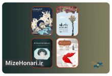 چهار انیمیشن کوتاه ایرانی «پیله»، «مادر بزرگم لیلی»، «در واپسین سال‌های عمر» و «داستانی برای محسن» در جشنواره چانیارتون یونان