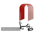 بیانیه خانه سینما درباره مصوبه مجلس و نگرانی از محدودیت‌های احتمالی برای فعالیت‌های فرهنگی و هنری