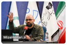 «ادراک آکوستیک در نمایش عروسکی» بررسی شد