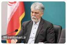 پیام وزیر فرهنگ به مناسبت روز بزرگداشت ابوعلی سینا
