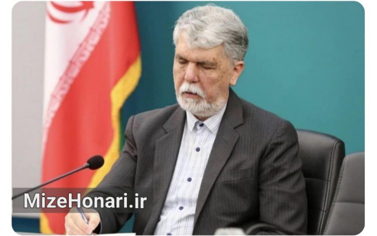 پیام وزیر فرهنگ به مناسبت روز بزرگداشت ابوعلی سینا