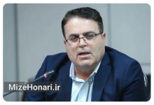 سامانه انجمن‌های ادبی کشور دوباره راه‌اندازی شد
