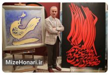 آیین نکوداشت جلیل رسولی در همدان برگزار شد