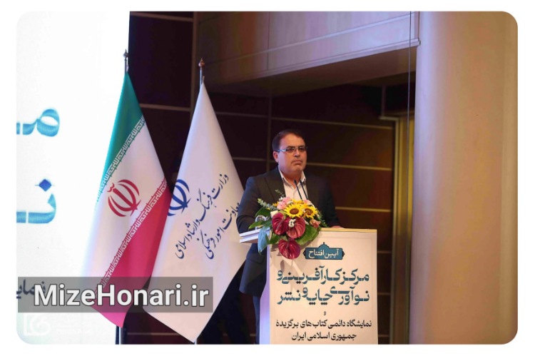 دولت در توسعه نشر دیجیتال باید تسهیل‌گر باشد نه متصدی