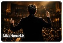 ارکستر جوانان پارس زمین روی صحنه می‌رود