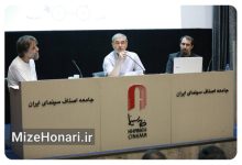 از اسطوره هومر تا سینمای نولان؛ «ادیسه» در خانه سینما بررسی شد