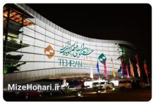 پردیس ملت خانه چهل‌وسومین جشنواره بین‌المللی فیلم کوتاه تهران شد