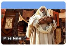 پیام میز هنری،به مناسبت میلاد پیامبر اکرم(ص)