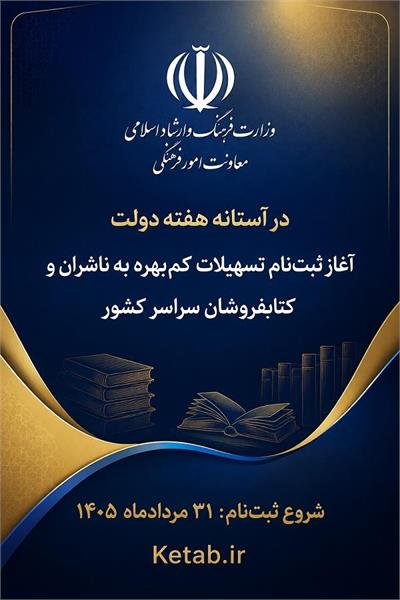 کتاب و ادبیات