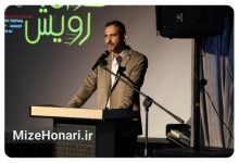نخستین جشنواره موسیقی «آوای رویش» در پردیس آغاز به کار کرد