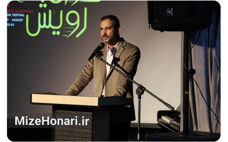نخستین جشنواره موسیقی «آوای رویش» در پردیس آغاز به کار کرد