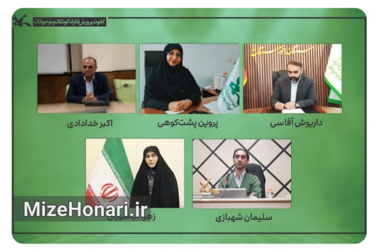 مسئولان دبیرخانه‌های مهرواره «بچه‌های مقاومت» معرفی شدند