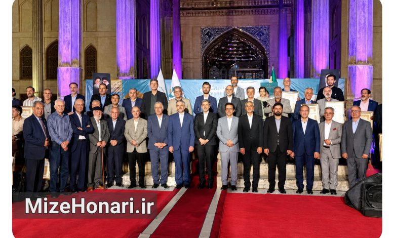 از چهلستون تا نصف جهان؛ ادای احترام به نامداران فرهنگ و هنر