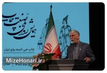 صالحی: صنعت چاپ نقش قابل‌توجهی در ارتقای تولید ملی داشته است