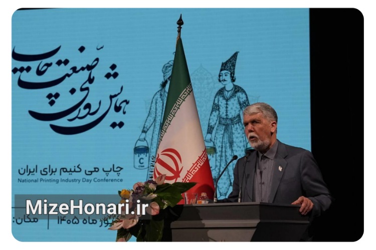 صالحی: صنعت چاپ نقش قابل‌توجهی در ارتقای تولید ملی داشته است