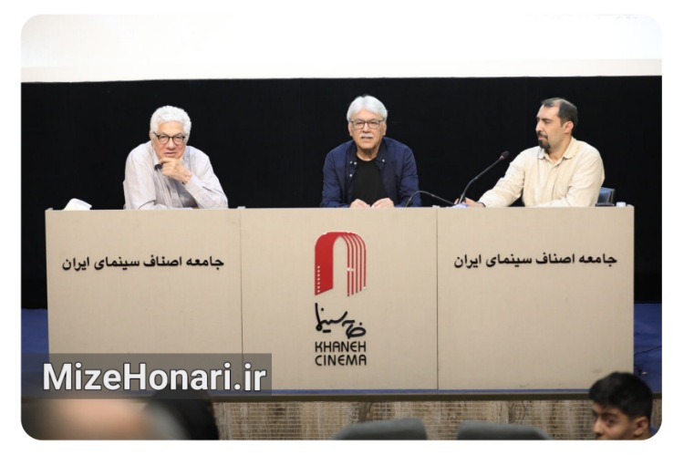 «میکس» مهرجویی در نشست «گفتگومندی» بررسی شد