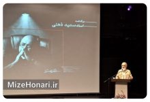 تجلیل از یک آهنگساز؛ساز می‌زدیم، می‌خواندیم و از هنر می‌گفتیم