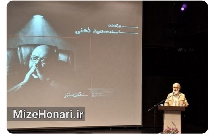 تجلیل از یک آهنگساز؛ساز می‌زدیم، می‌خواندیم و از هنر می‌گفتیم