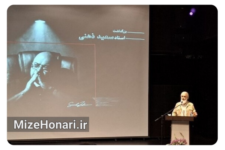 تجلیل از یک آهنگساز؛ساز می‌زدیم، می‌خواندیم و از هنر می‌گفتیم