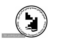 اعضای هیات‌مدیره انجمن طراحان صحنه و لباس خانه تئاتر مشخص شدند