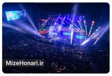 کنسرت‌های بزرگ تهران/ مشکل از زیرساخت‌هاست یا برنامه‌ریزی؟