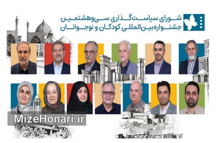 کودکان و نوجوانان صاحبان اصلی جشنواره‌ فیلم کودک