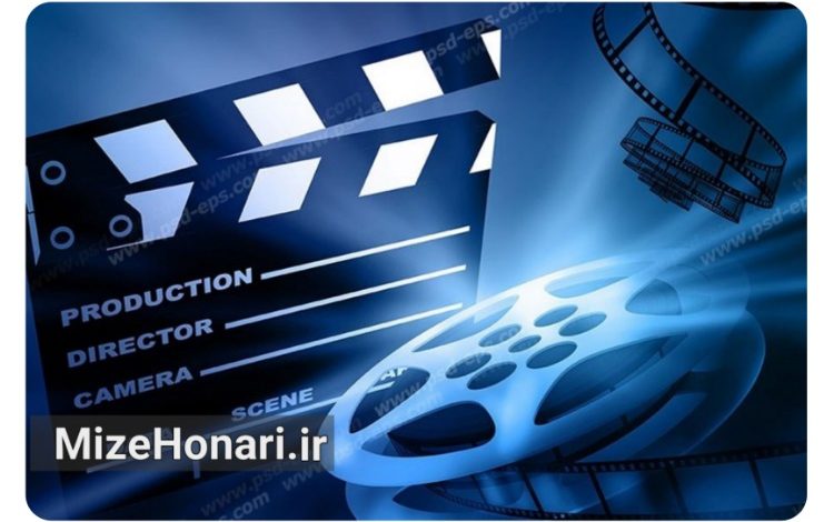 ۳ فیلم سینمایی پروانه نمایش گرفتند