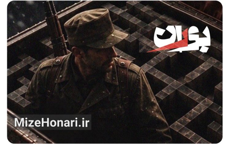 «بوران»؛ تازهترین نمایش کارگاه نمایش تئاتر شهر