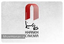 «بیدار»، «حاشیه» و «بورسیه» در مسیر اکران قرار گرفتند