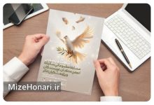 ایستگاه پایانی بیست و پنجمین مسابقه مطبوعاتی سالیانه انجمن منتقدان خانه تئاتر