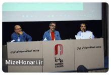 سینمای اندرسون تزریق داروی مسکن به انسان‌های دردمند است