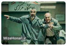 «آنتیک» به اکران آنلاین رسید