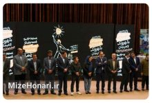 پانزدهمین جشنواره تئاتر خیابانی شهروند لاهیجان به کار خود پایان داد
