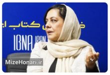 شیوا مقانلو دبیر علمی نوزدهمین جایزه ادبی جلال آل احمد شد