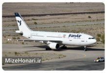 بازگشت یک چهره سینمایی به ایران