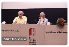 «کهنه رفیق»؛ روایت یک عمر روزنامه‌نگاری