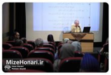 «طنزآمیز» به سراغ طنز پنهان حافظ رفت