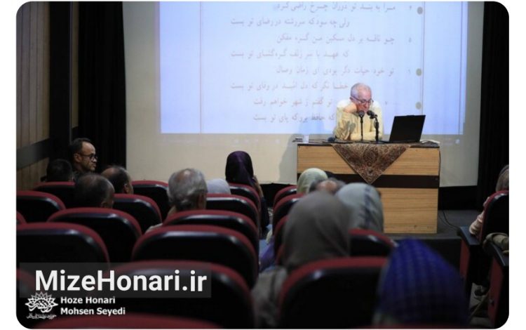 «طنزآمیز» به سراغ طنز پنهان حافظ رفت