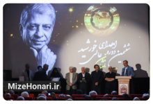 پاسداشت پنج دهه چراغ‌افروزی برای سینمای مستند ایران