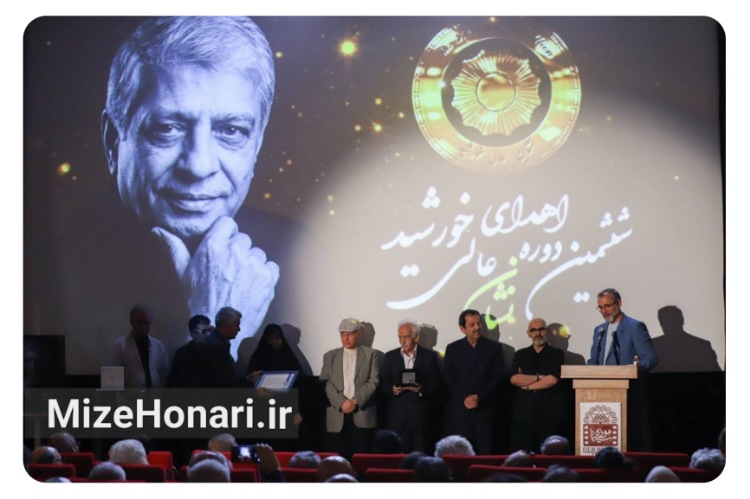 پاسداشت پنج دهه چراغ‌افروزی برای سینمای مستند ایران
