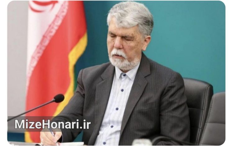 پیام وزیر فرهنگ به جشنواره فیلمهای کودکان و نوجوانان