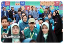 جشنواره فیلم کودکان و نوجوانان اصفهان با ادای احترام به شهدا افتتاح شد