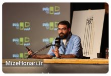 مهلت ارسال آثار به نخستین جشنواره «ریلیمو» تمدید شد